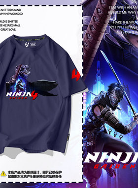 忍者龙剑传4游戏NINJA GAIDEN周边短袖t恤衫男女学生纯棉半袖体恤