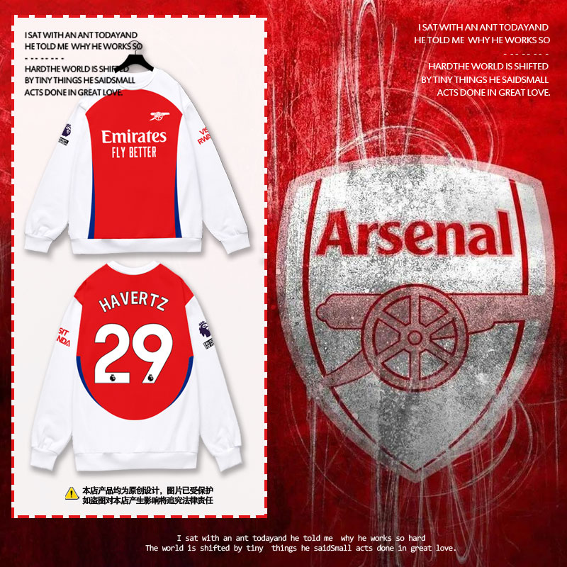 24-25赛季阿森纳队服哈弗茨足球衣服圆领卫衣套头男女球迷服长袖