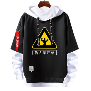 比利海灵顿兄贵森之妖精哲学三信动漫表情假两件连帽卫衣男女外套