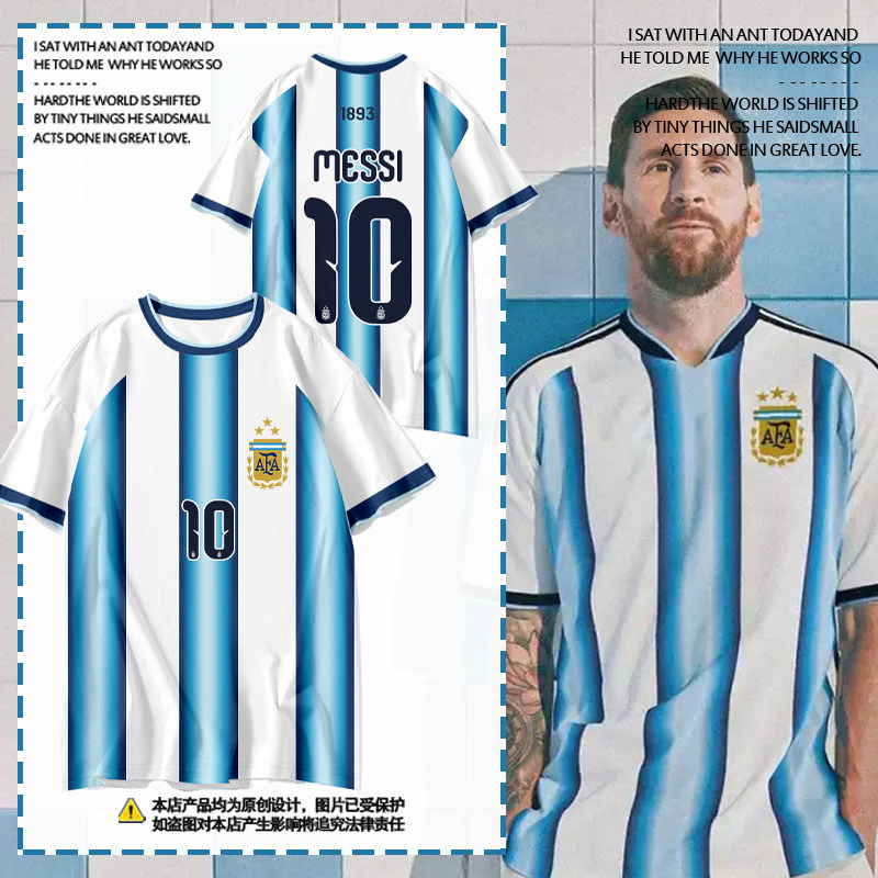 2026阿根廷队服梅西球衣速干t恤