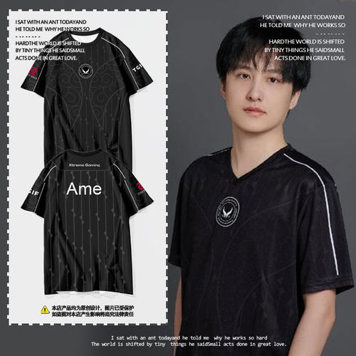 XG战队队服Ti14同款速干t恤