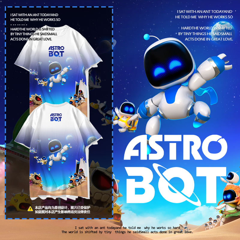 宇宙机器人ps5AstroBot速干T恤