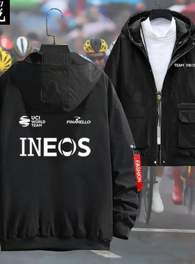 Sky天空车队Ineos英力士自行车队服骑行可定制连帽夹克衫男女外套