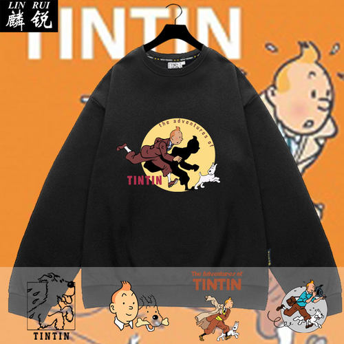 tintin丁丁历险记冒险的圆领卫衣