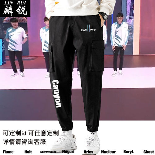 战队总决赛运动男士休闲长裤
