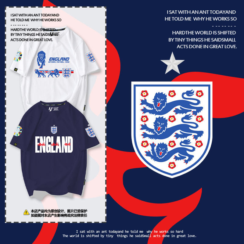 2024欧洲杯英格兰队服足球迷服短袖t恤衫男女加油助威纯棉半袖体