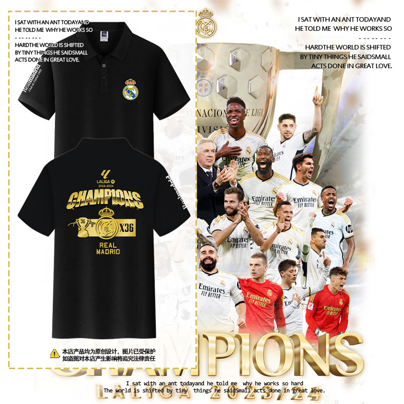 2024皇马队西甲夺冠军纪念POLO衫