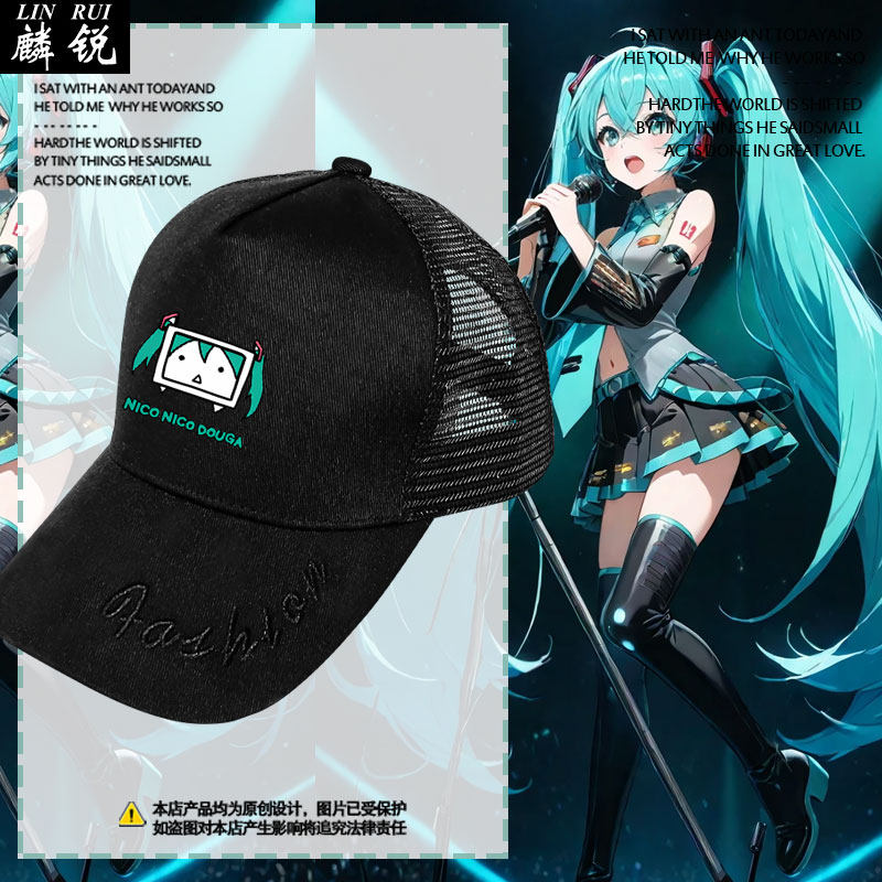 初音未来动漫联名日本niconico小电视周边棒球帽子男女防晒鸭舌帽