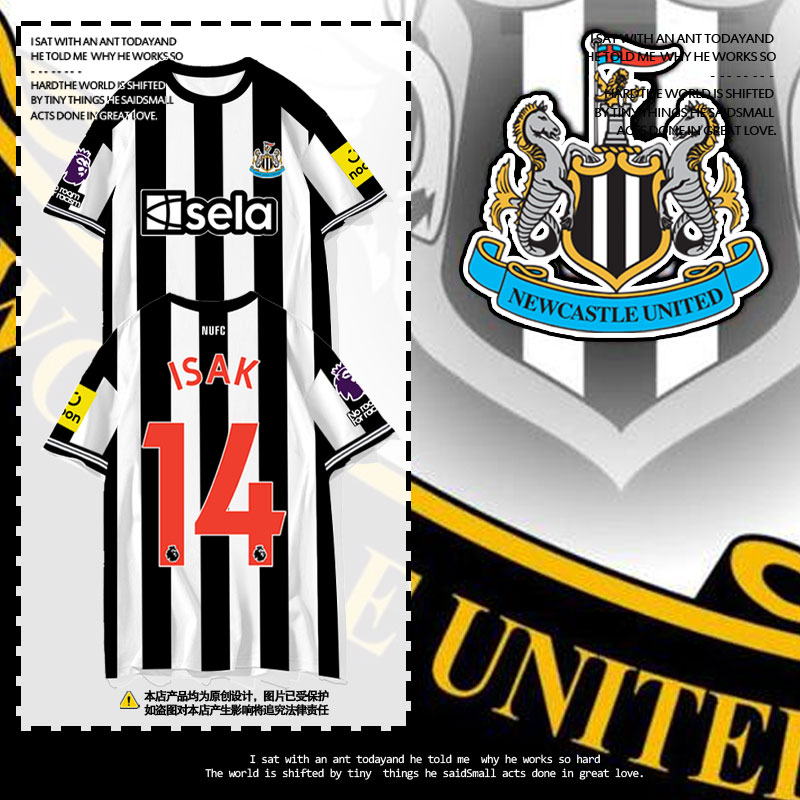 23-24纽卡斯尔联队服足球速干t恤