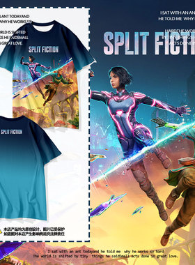 双影奇境Split Fiction双人游戏周边速干短袖t恤衫男女冰丝感半袖
