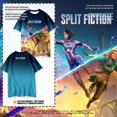 双影奇境SplitFiction速干t恤