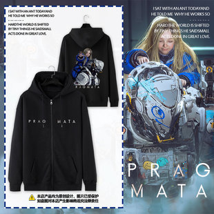 识质存在PRAGMATA虚实万象游戏周边开衫卫衣薄款男女加绒连帽外套