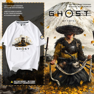 羊蹄山之魂PS5游戏周边短袖t恤衫男女学生精梳棉休闲圆领纯棉半袖