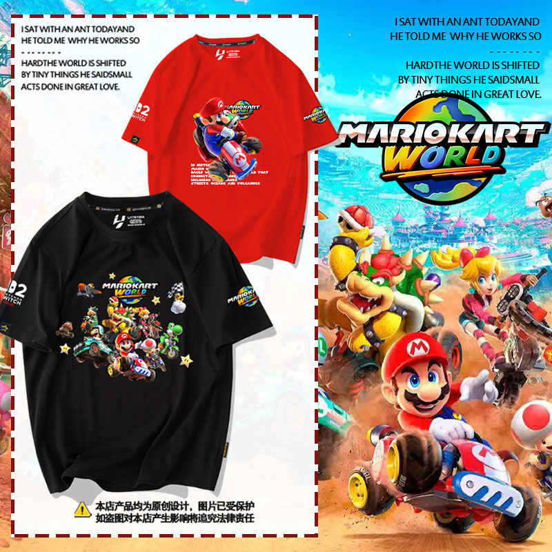 马里奥赛车世界马车9短袖t恤