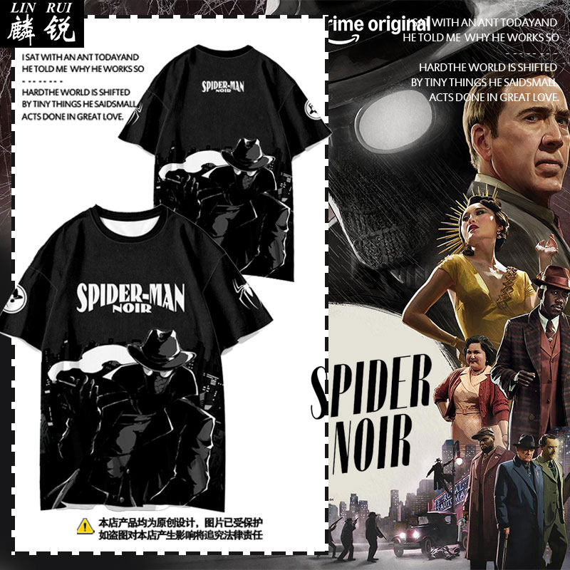 暗影蜘蛛侠Spider-Noir美剧周边凯奇速干t恤衫男女冰丝感凉快半袖