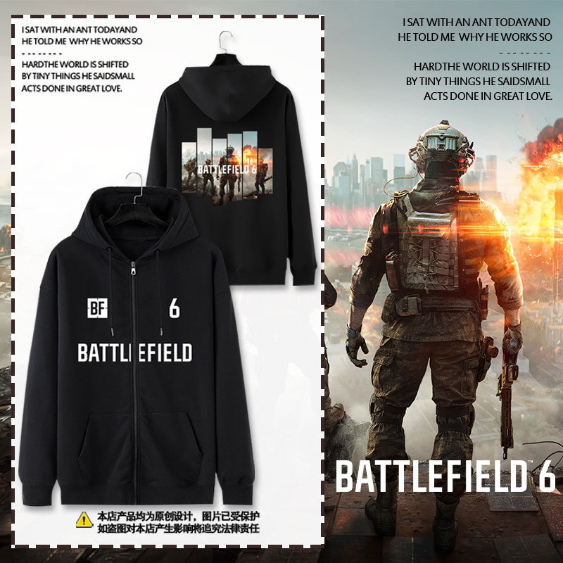 战地风云6游戏周边开衫卫衣