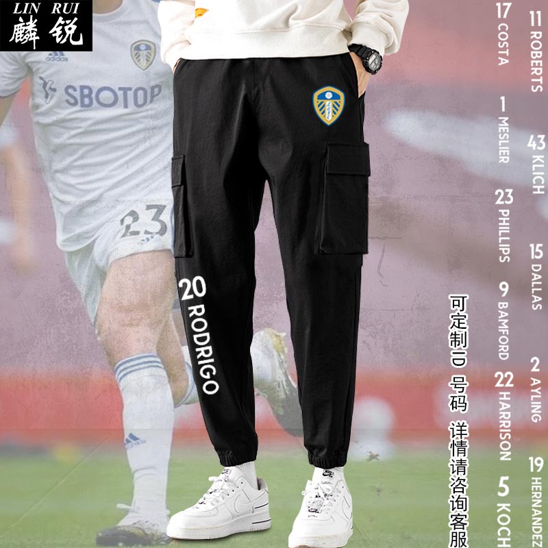 队服运动休闲长裤