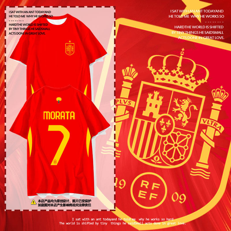 2024欧洲杯西班牙队服足球衣服速干短袖t恤衫男女冰丝半袖球迷服