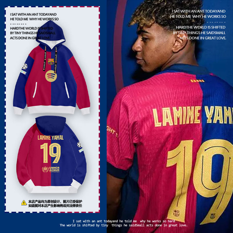 24-25赛季巴萨队亚马尔连帽卫衣