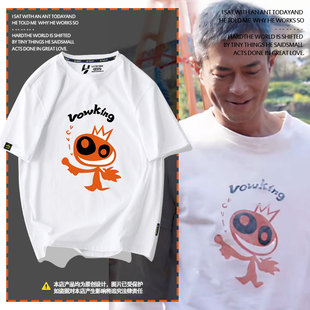 古天乐寻秦记项少龙同款衣服电视电影周边短袖t恤衫男女纯棉半袖