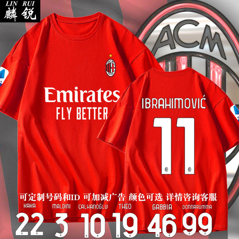 ac米兰伊布队服意甲足球迷服短袖t恤衫男女纯棉半袖休闲球衣服装