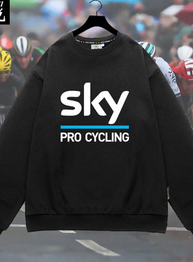 Sky天空车队Ineos英力士自行车队服骑行可定制圆领卫衣男女长袖衫