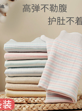 宝宝护肚围婴儿秋冬季棉肚兜新生儿童护脐带腹围护肚子防着凉神器