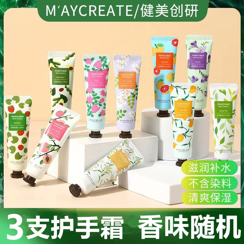 保湿补水防干裂小支便捷