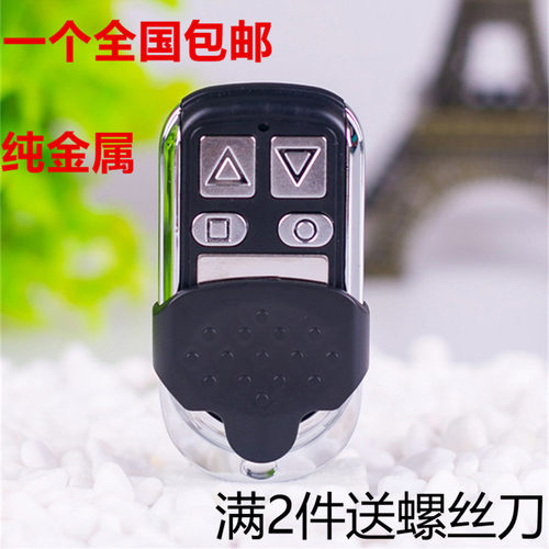 金属电动卷帘门高硕威视金属边框