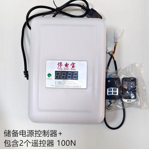 管状外挂停电备用卷门机