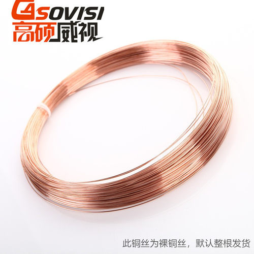紫铜线铜丝导电铜线5mm紫铜丝