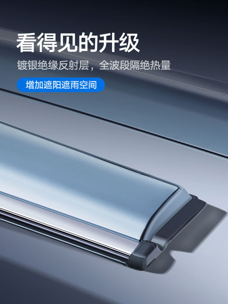 采购产品25种密封06Ev雨罩,窗户雨罩,雨眉,汽车内部装饰用品,