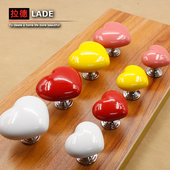 拉德抽屉柜门拉手现代简约彩色爱心形卡通陶瓷衣橱柜鞋 柜单孔把手