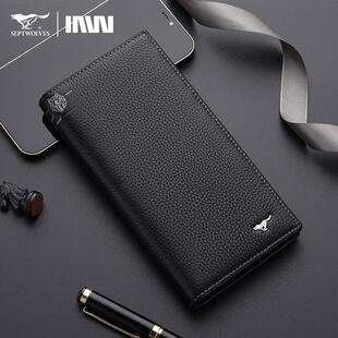 七匹狼男士真皮正品长款钱包头层牛皮2024新款生日礼物送老公长夹