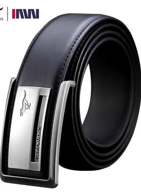 七匹狼皮带男真皮平滑扣男士腰带内穿板扣按扣纯牛皮裤带打孔打洞