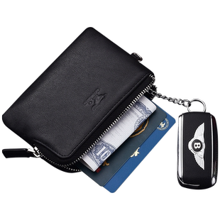 七匹狼钥匙包男真牛皮汽车锁匙扣小巧迷你超薄拉链卡包证件零钱包