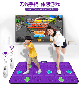 圣舞堂无线双人跳舞毯家用电视电脑两用瑜伽健身跳舞机无线手柄