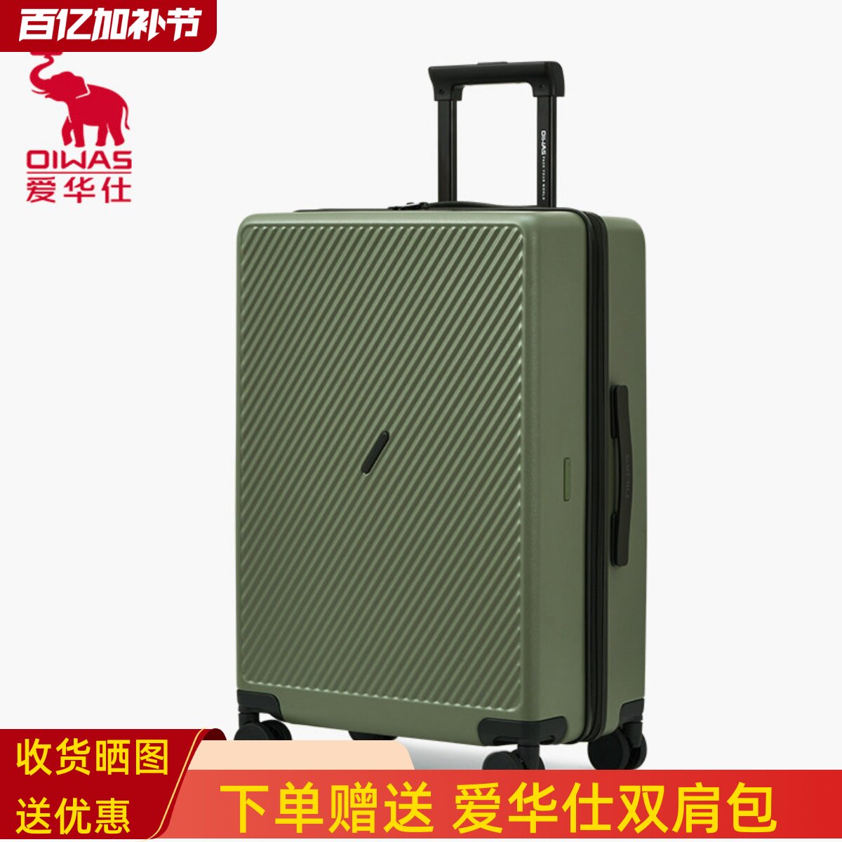 爱华仕斜杠青年20寸旅行登机行李箱女24寸万向轮大容量密码拉杆箱