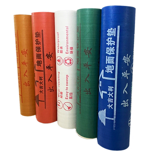 加棉装修地面保护膜地砖瓷砖地板地垫地膜家装铺地一次性防护膜垫