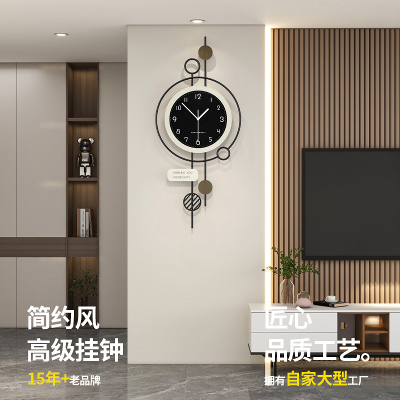 轻奢高级感钟表挂钟客厅
