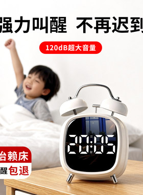 机械打铃闹钟超大声音强力叫醒