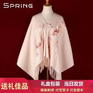 羊毛围巾披肩女秋冬刺绣盘扣两用围脖送妈妈礼物礼盒装送婆婆礼品