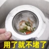 Товары от 好巧家居旗舰店