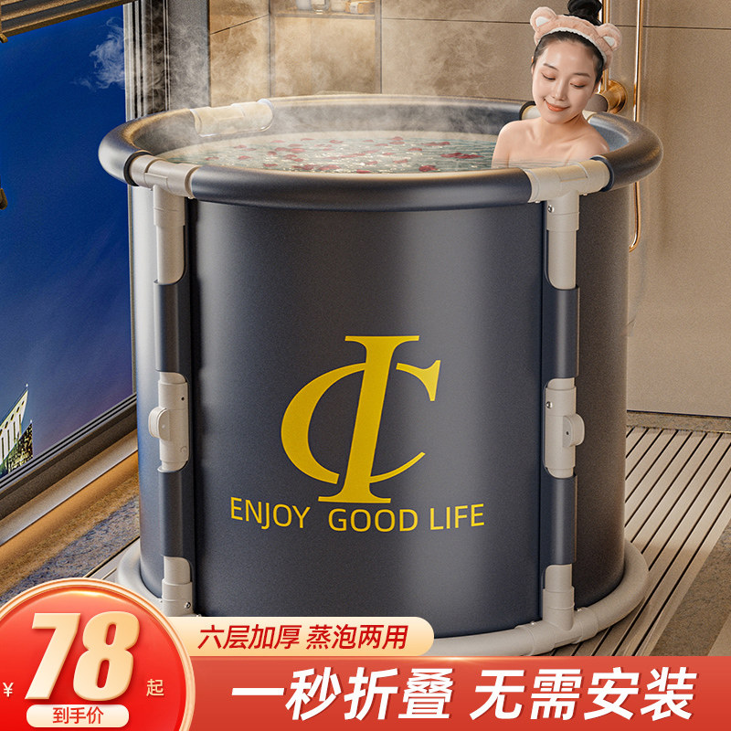 折叠泡澡桶大人洗澡桶家用儿童全身洗澡盆沐浴桶浴桶浴缸成人神器