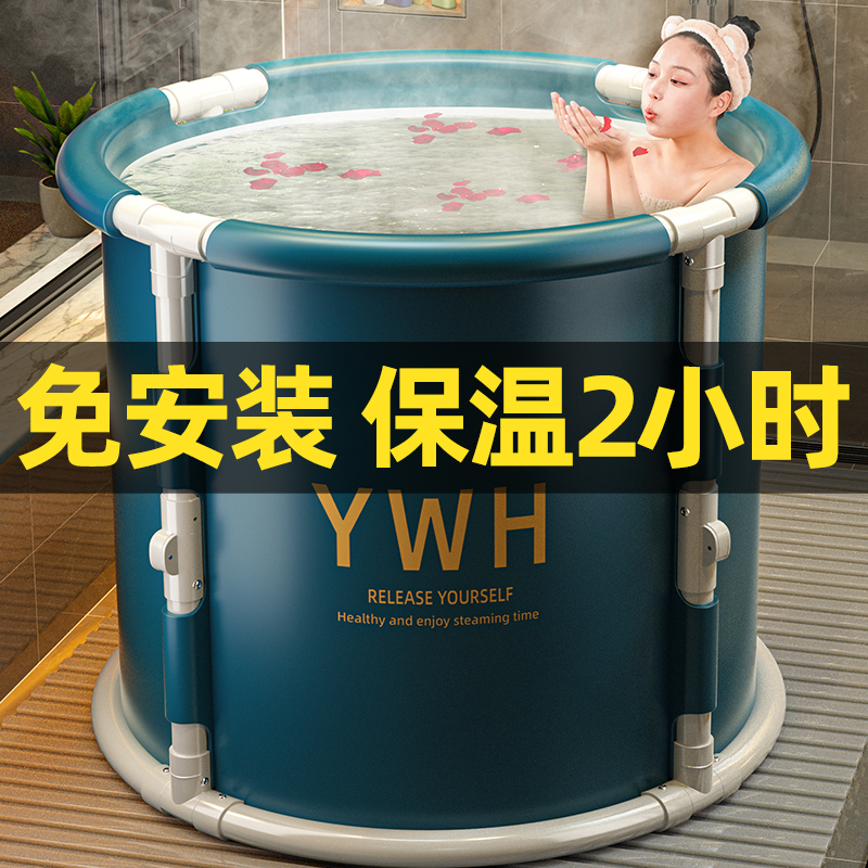 泡澡桶大人折叠洗澡桶儿童家用全身浴桶浴缸洗澡盆沐浴桶成人神器