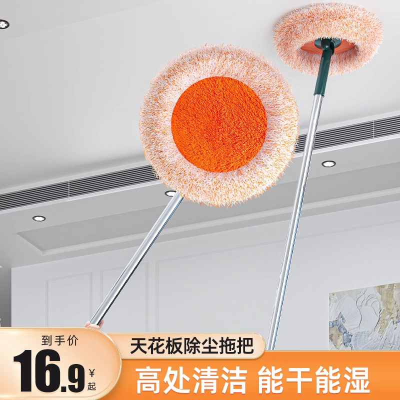 向日葵伸缩拖把2025新款家用