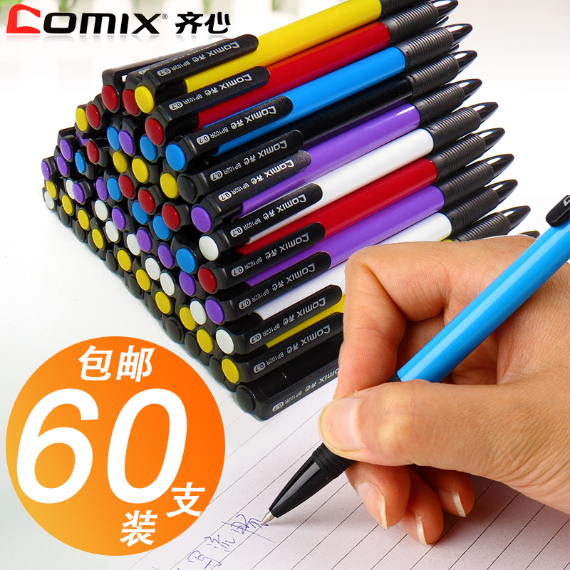 齊心文具伸縮小學生油筆批發按壓式子彈頭辦公圓珠筆批發包郵免郵筆芯藍色學生用按動式新款0.7mm順滑油性102