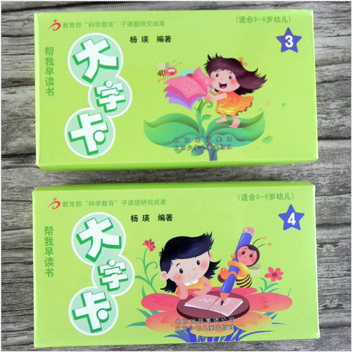 正版2盒 每盒120张