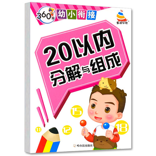 正版77页