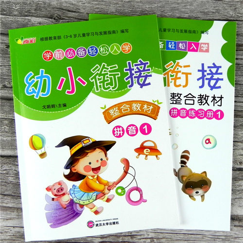 正版 带课件 教参可配